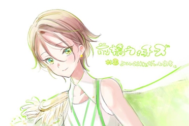 动画《前桥魔女》第8集插曲《Meteor Shower》发行 - Tanyitan情报局