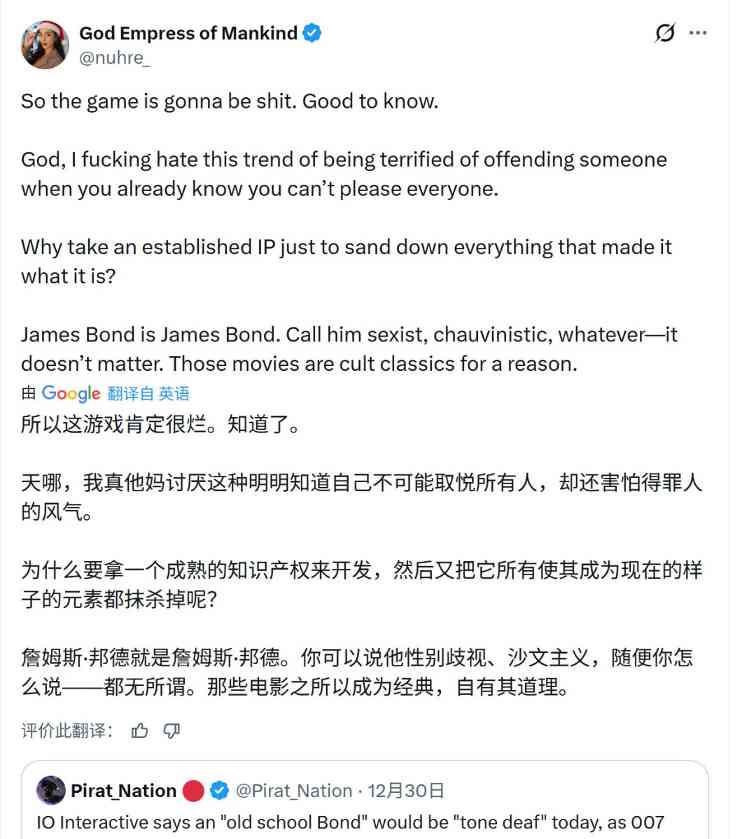 一股暴死味 《007：初露锋芒》称面向“现代观众”(图4)