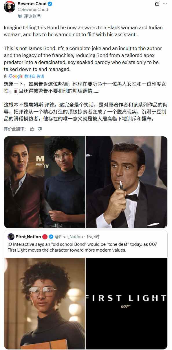 一股暴死味 《007：初露锋芒》称面向“现代观众”(图3)