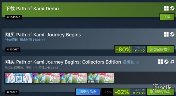 遗憾！《神道》将从Steam下架：公司关闭被迫停运！(图2)