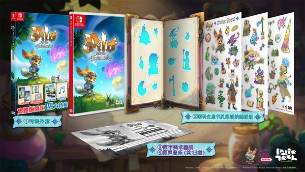 【Pilo and the Holobook】NS实体版即将在亞洲发售 即日起开放预购(图3)
