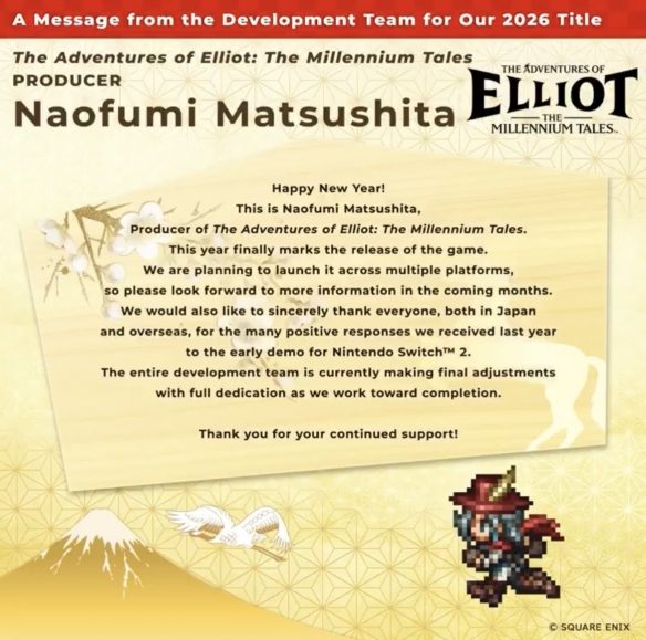 《冒险家艾略特的千年物语》进入最后阶段!官方致谢(图1) 《冒险家艾略特的千年物语》进入最后阶段!官方致谢(图1)