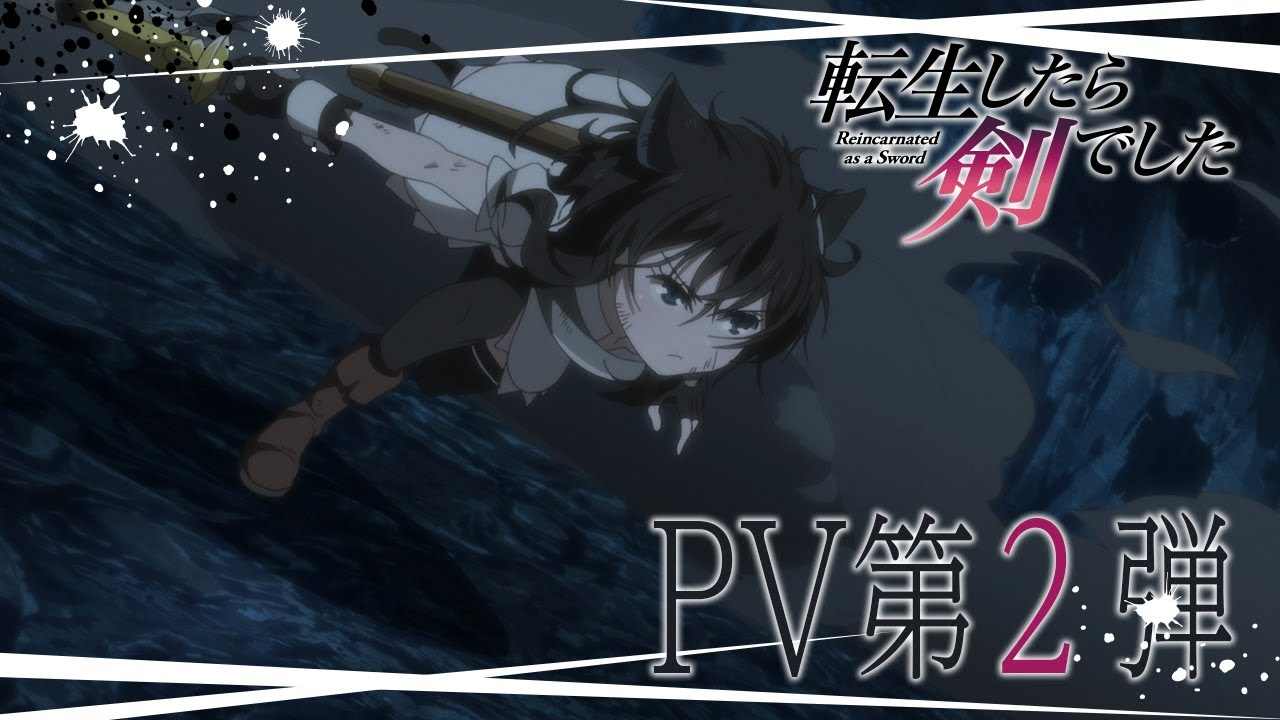 轻改TV动画《转生成为魔剑》公布第二弹PV预告(图1)