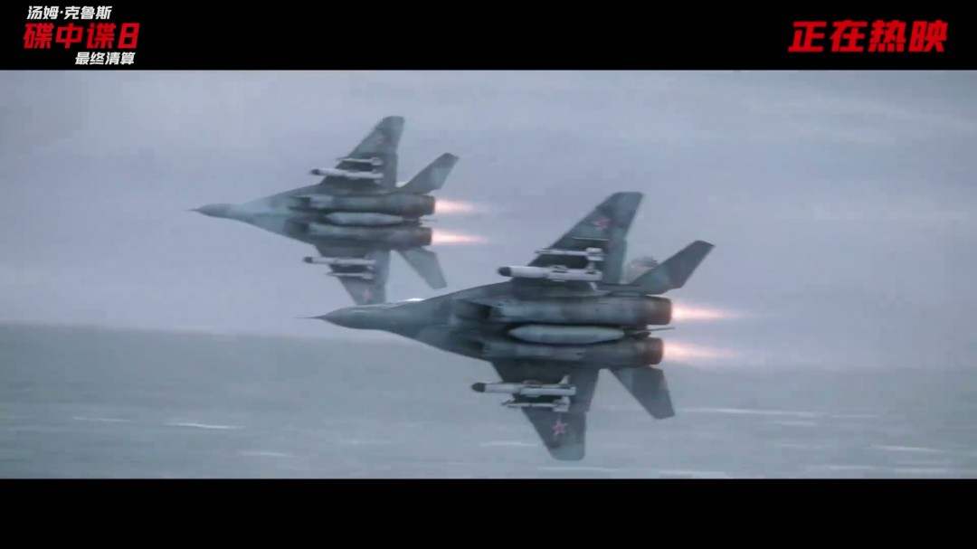 《碟中谍8》再曝正片片段 阿汤哥跳入冰冷白令海峡(图1)