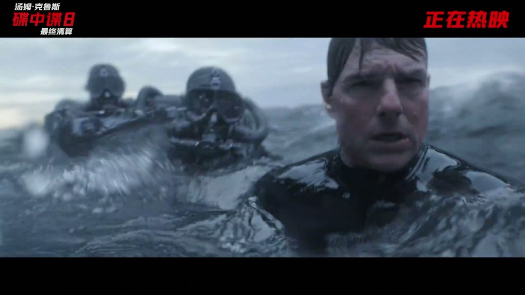 《碟中谍8》再曝正片片段 阿汤哥跳入冰冷白令海峡(图7)