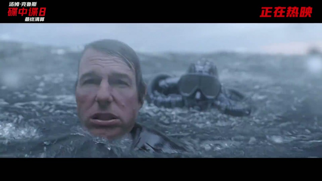 《碟中谍8》再曝正片片段 阿汤哥跳入冰冷白令海峡(图5)