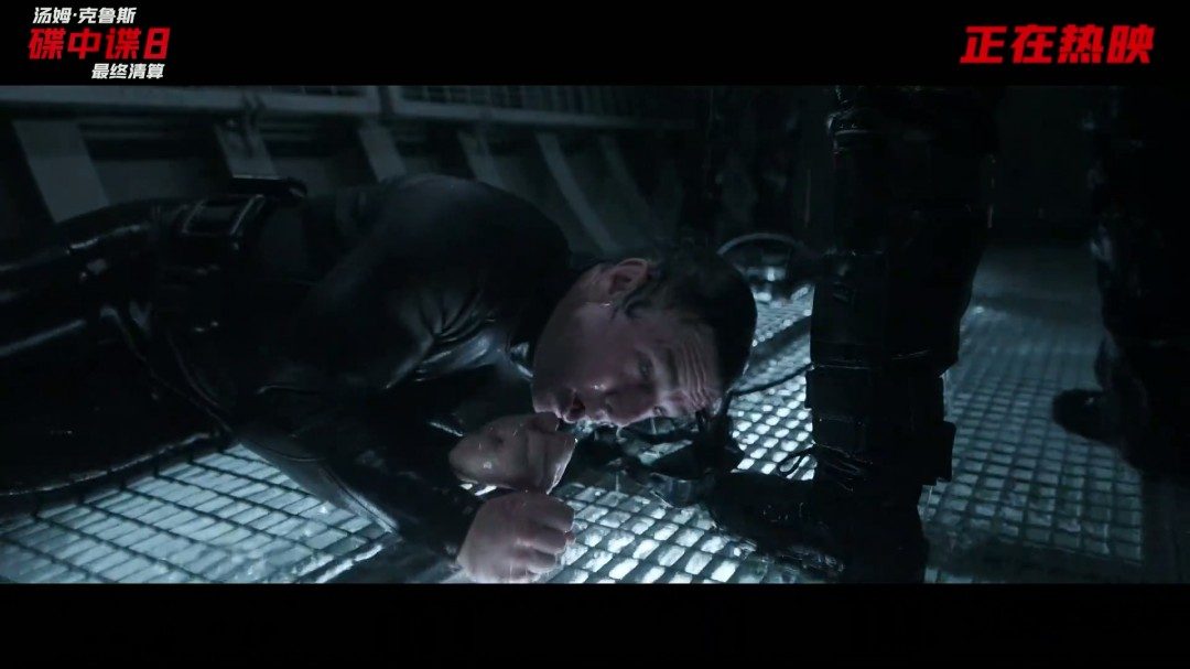 《碟中谍8》再曝正片片段 阿汤哥跳入冰冷白令海峡(图9)