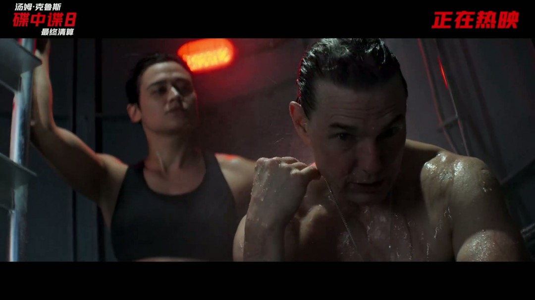 《碟中谍8》再曝正片片段 阿汤哥跳入冰冷白令海峡(图10)