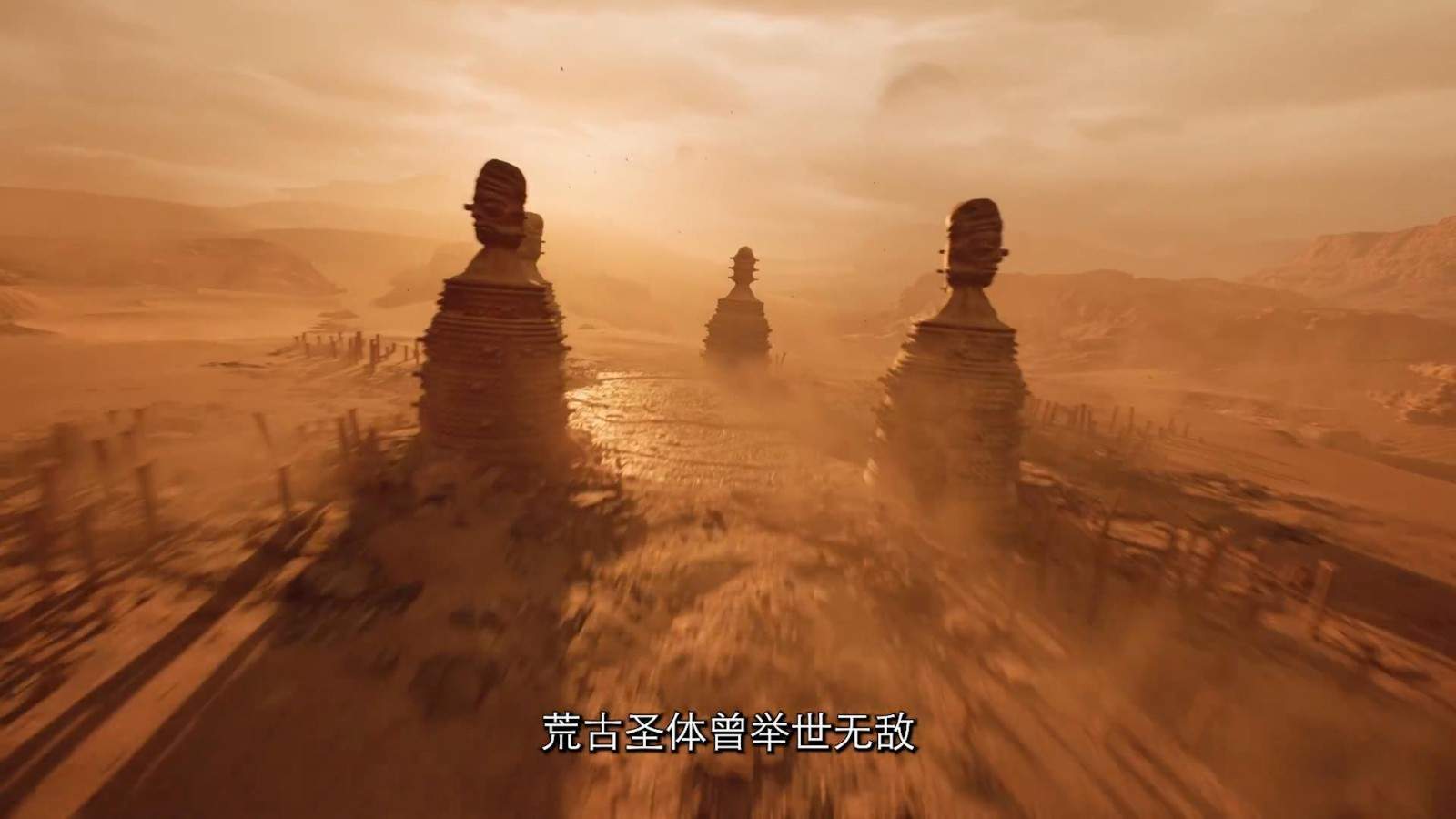 《遮天》动画全新预告片 狠人女帝造型美艳!(图4) 《遮天》动画全新预告片 狠人女帝造型美艳!(图4)