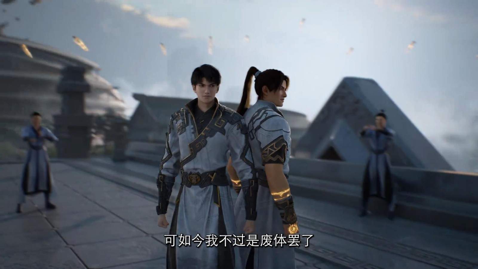 《遮天》动画全新预告片 狠人女帝造型美艳!(图5) 《遮天》动画全新预告片 狠人女帝造型美艳!(图5)