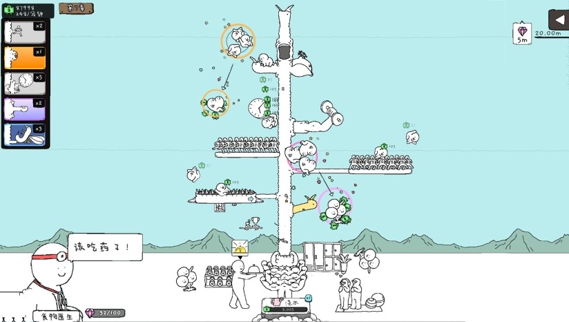 游戏七日薄:《神经鹅》《翻天喜地凑大钱》领衔!(图3) 游戏七日薄:《神经鹅》《翻天喜地凑大钱》领衔!(图3)