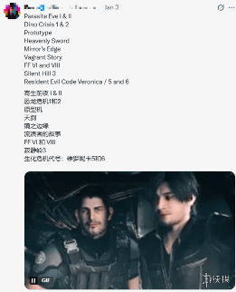 2026年你希望哪款重制版游戏公布?《血源》呼声最高(图3) 2026年你希望哪款重制版游戏公布?《血源》呼声最高(图3)