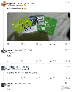 情怀拉满！玩家晒Xbox360时代的Xbox Live Gold商品卡(图4)