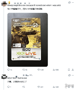 情怀拉满！玩家晒Xbox360时代的Xbox Live Gold商品卡(图3)