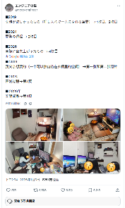 爸爸的游戏秘密基地被征收！变身“父女3人网咖”(图1)