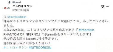 ‌虚渊玄经典之作《幻灵镇魂曲》2026年登陆Steam平台(图1)