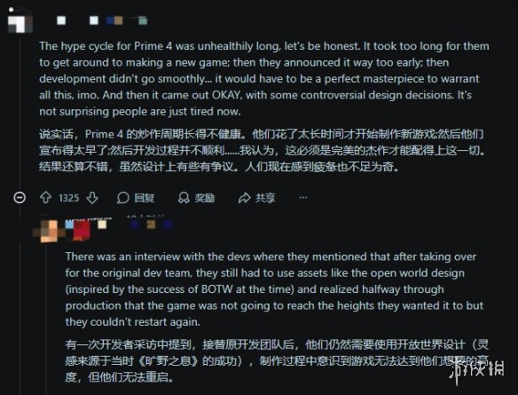 《银河战士P4》凉得太快？是期待过高还是质量太烂？(图4)