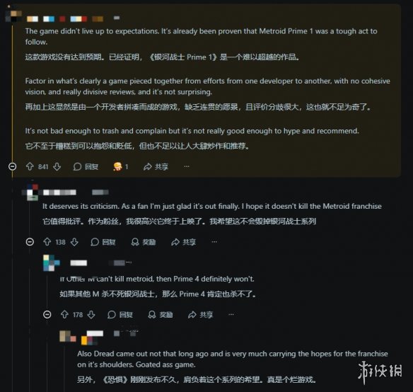 《银河战士P4》凉得太快？是期待过高还是质量太烂？(图5)