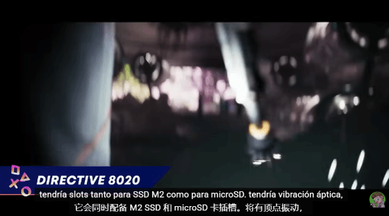 传闻中的PS掌机或2026年提前亮相?或为规避市场风险(图4)