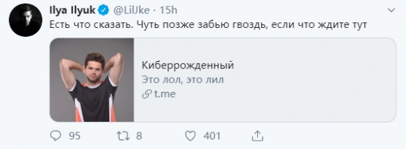 Ti9：《DOTA2》Lil发文庆祝VP淘汰 被PPD反怼毒瘤(图2)