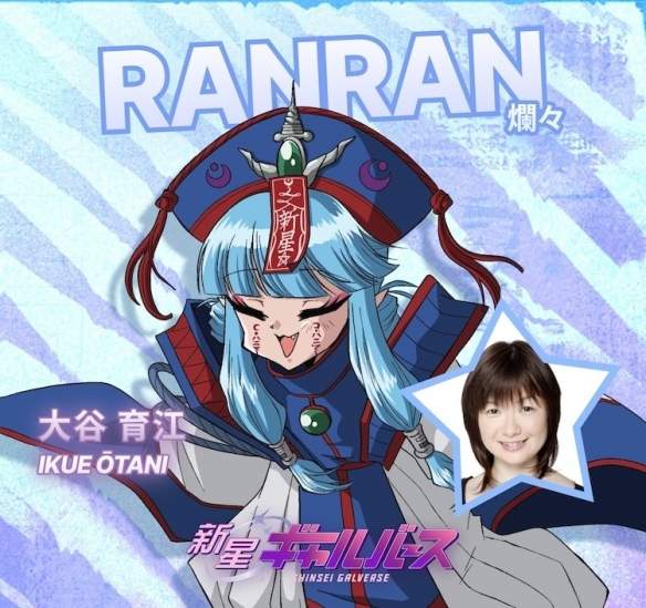 原创动画《新星GALVERSE》角色与声优阵容首次公开！(图6)