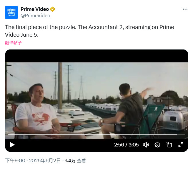 《碟中谍8》国内票房破2亿 成2025年进口片票房冠军(图4)