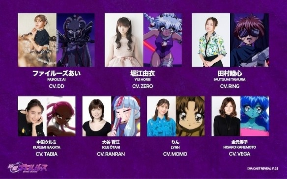 原创动画《新星GALVERSE》角色与声优阵容首次公开！(图1)