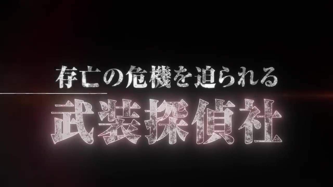 《文豪野犬》第四季预告片公布 明年1月播出(图5)
