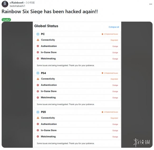 《彩虹六号》再遭黑客入侵！多位玩家被恶搞封禁67天(图5)