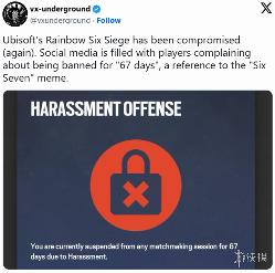 《彩虹六号》再遭黑客入侵！多位玩家被恶搞封禁67天(图2)