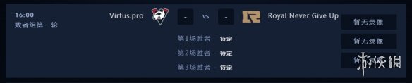 Ti9：《Dota2》主赛事第二日预测！强队间的对抗(图5)