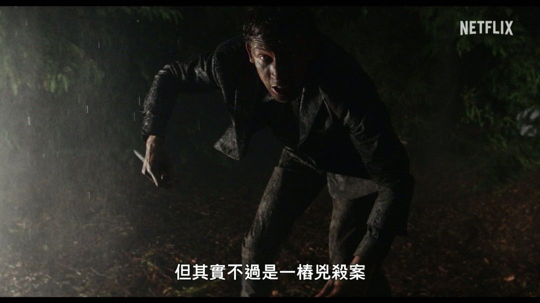 《怪奇物语》《星期三》《利刃出鞘3》《海贼王》曝预告(图6)