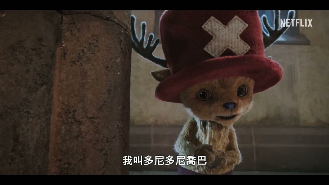 《怪奇物语》《星期三》《利刃出鞘3》《海贼王》曝预告(图10)