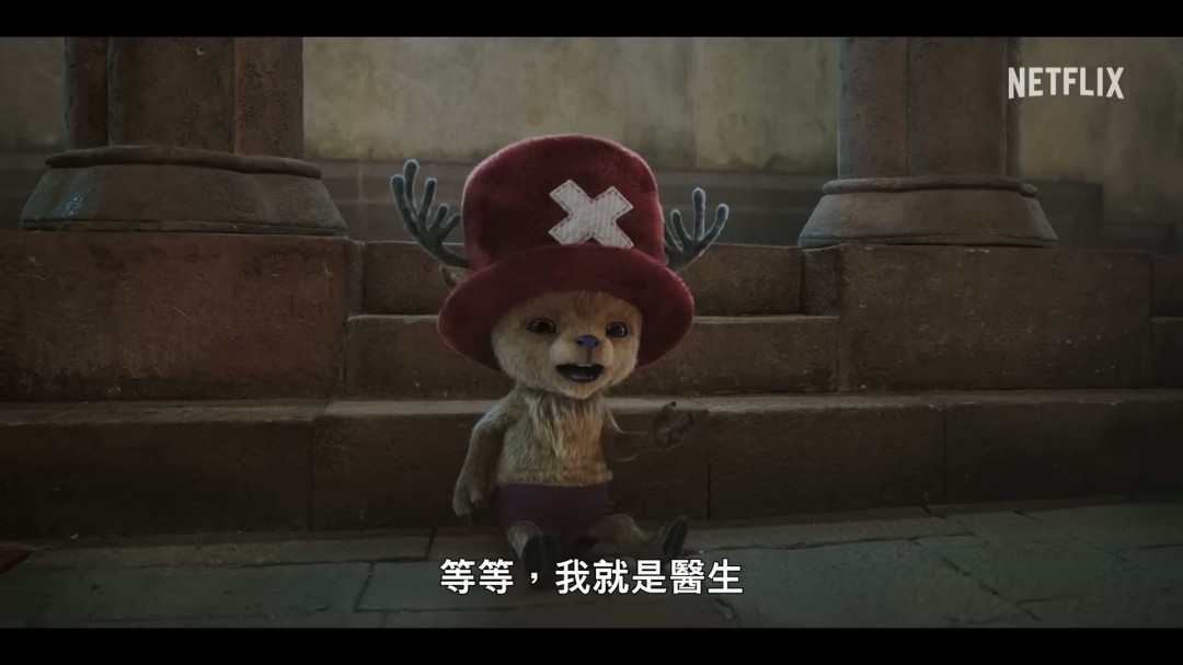 《怪奇物语》《星期三》《利刃出鞘3》《海贼王》曝预告(图11)