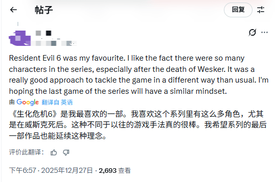 外网热议：《生化危机6》比《生化危机7》更优秀?(图5)