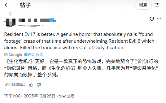 外网热议：《生化危机6》比《生化危机7》更优秀?(图6)