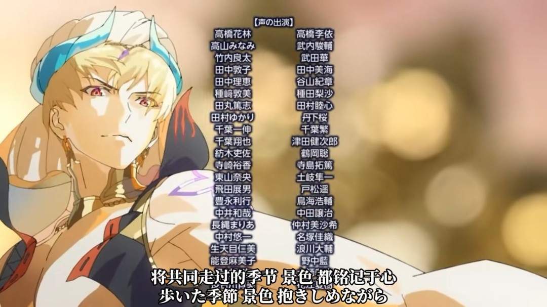 十年长跑结束！型月《FGO》第二部完结ED动画发布(图6)