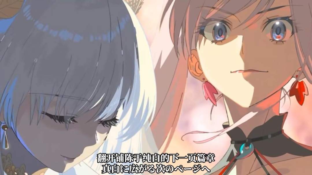 十年长跑结束！型月《FGO》第二部完结ED动画发布(图7)