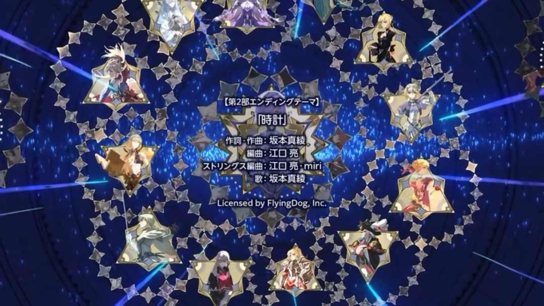 十年长跑结束！型月《FGO》第二部完结ED动画发布(图10)
