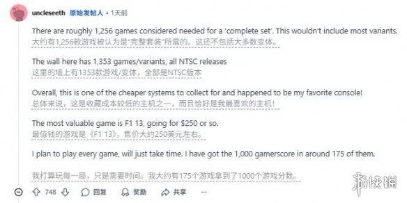 大佬集齐Xbox 360北美全套游戏 网友惊叹：实体圣经(图3)