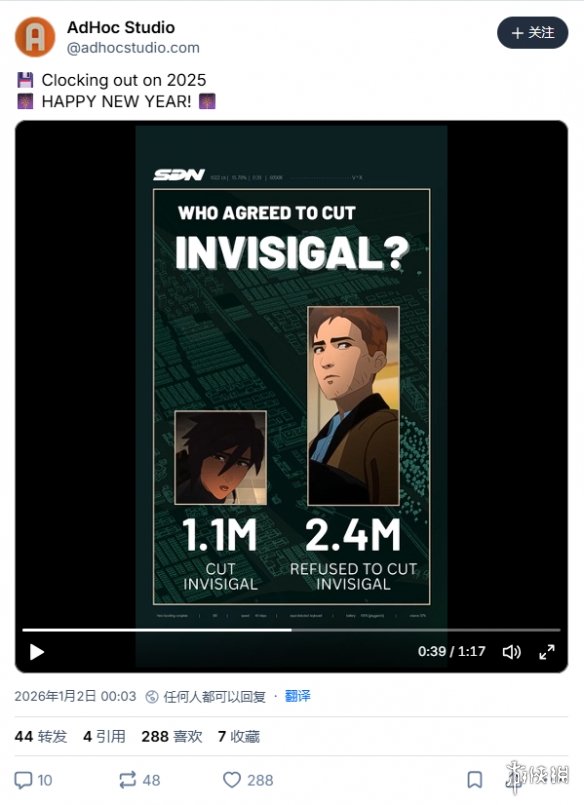 《超英派遣中心》销量破300万 仅5%玩家通关无感情线(图1)