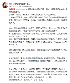 Ti9：恰烂钱石锤？微博网友曝完美授意大麦调包门票(图5)