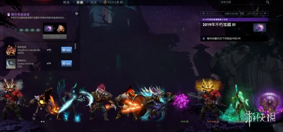 Ti9：《Dota2》Ti9奖金池奖金已达到3千3百万美元！(图4)