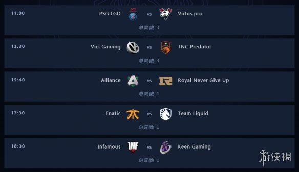 Ti9：《Dota2》Ti9主赛事对阵表公开！20日正式开打(图3)