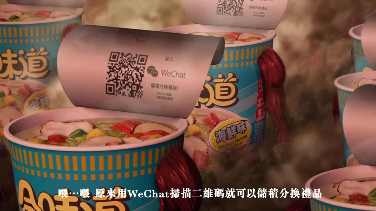 大批杯面巨人来袭 日清合味道联动进击的巨人广告(图6)