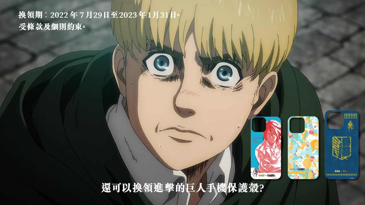 大批杯面巨人来袭 日清合味道联动进击的巨人广告(图7)