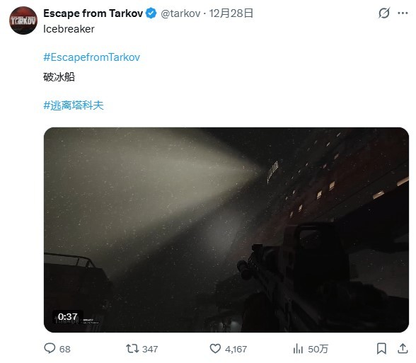 两张新地图！《逃离塔科夫》2026年更新路线图曝光(图4)