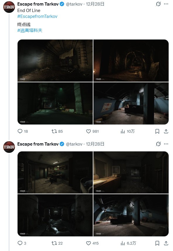 两张新地图！《逃离塔科夫》2026年更新路线图曝光(图3)