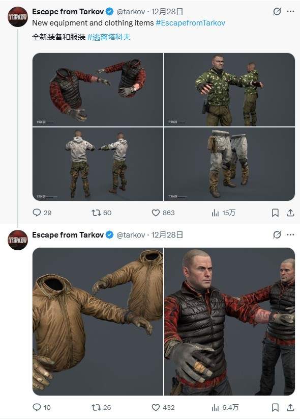 两张新地图！《逃离塔科夫》2026年更新路线图曝光(图8)