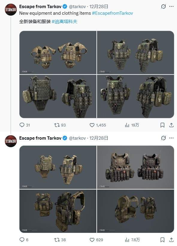 两张新地图！《逃离塔科夫》2026年更新路线图曝光(图7)